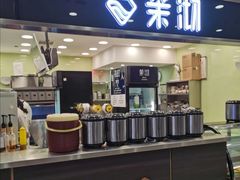 -茉沏(光启城店)