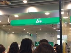 -1点点(银座和谐广场店)