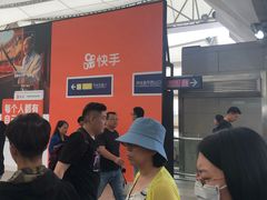 -西二旗(地铁站)