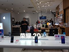 -美承数码店