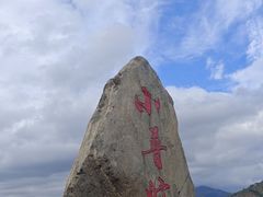 -小普陀