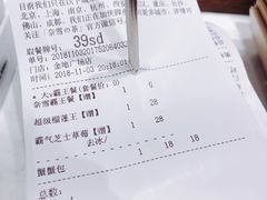 账单-奈雪的茶(金地广场店)