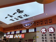 -天府国麻辣香锅(黄岛永旺店)