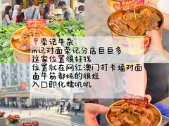 -官也街