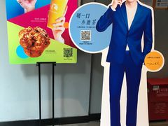 -瑞幸咖啡(八卦岭工业店)