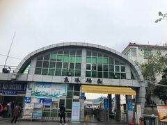 -鱼珠码头(轮渡站)