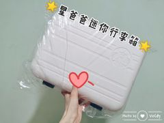 -星巴克(北京中关村南大街店)