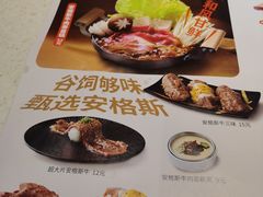 -争鲜回转寿司(东方银座店)