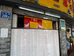 -百花传统甜品店(原址店)