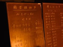 -北京湖广会馆