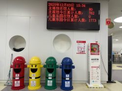 -北京科学中心儿童乐园