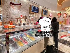 -甜艺廊(永利皇宫店)