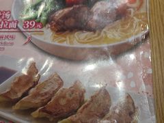 -味千拉面(惠州文昌一路分店)