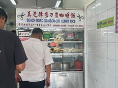 -美芝律剪刀剪咖喱饭