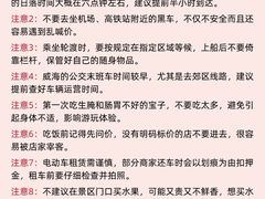 -幸福门