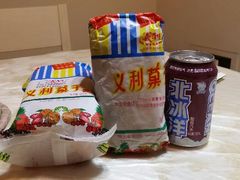 android_upload_pic-百年义利(鲁谷东街店)