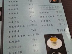 -觅恬记港式甜品(1818店)
