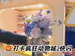 -美罗城