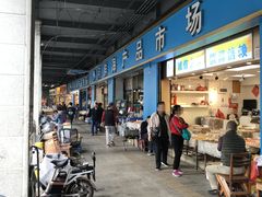 -海勤盛海味干货市场