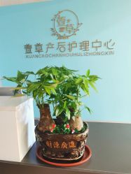 -萱草产后康复催乳中心(江宁万达店)