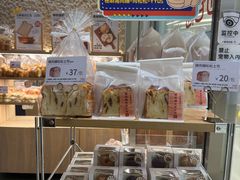 -山崎面包(苏州中心店)
