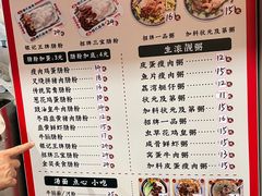 -银记肠粉店(北京路店)