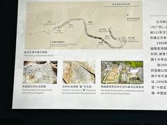 -南越王博物院(王宫展区)