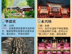 -西安鼓楼