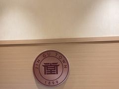 -筋骨堂热敷推拿按摩(翠华路店)