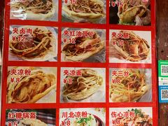 -小陈方酥锅盔(古城总店)