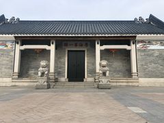 -黄埔古港