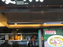 -麦大叔·福建客家菜(东百中心MINI店)