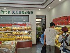 -生活林(河北路店)