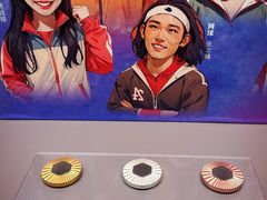 -上海体育博物馆