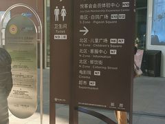 -中粮·祥云小镇