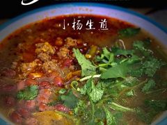 -小杨生煎(湟普汇店)