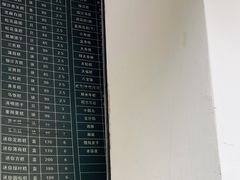 -江南春(中山中路店)