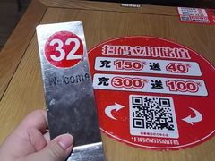 -福客麻辣烫·现炒麻辣香锅(印力中心店)