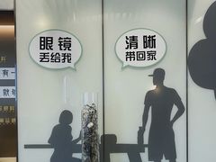 -黑马眼科·近视手术