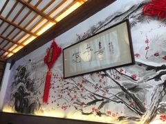 -笑来喜馄饨小笼工坊店(湖滨街店)