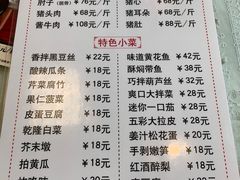 -鼎香润(德胜门内店)