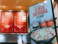 -The Habit Burger Grill 哈比特汉堡(爱琴海店)