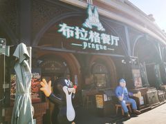 -布拉格餐厅· 中欧捷克菜(全国首店)