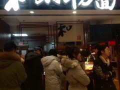 门面-和府捞面(东直门银座店)