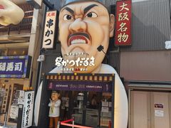 -心斋桥