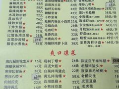 -老大连路特色烧烤(基隆路店)