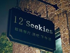 -金庭庄园酒店-停车场