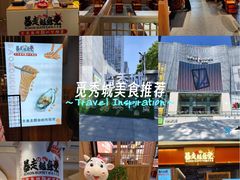 -金茂览秀城