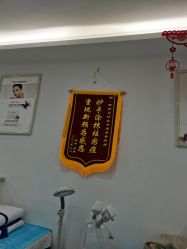 -蕾特恩专业祛痘·皮肤管理