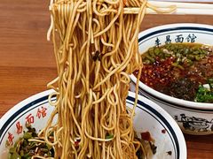 -李易面馆(树木岭店)